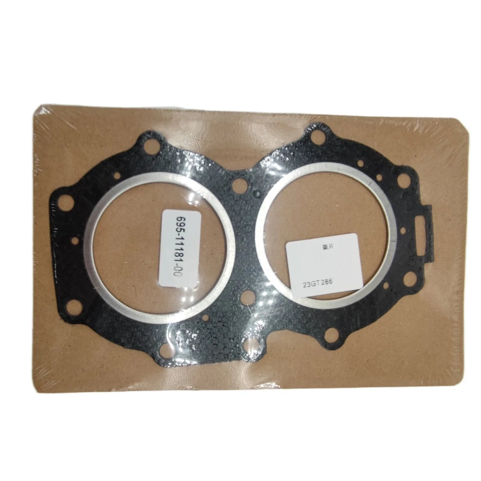 Yamaha Cylinder Head Gasket for 20-25HP 2-Cyl 2-Stroke Outboard Marine